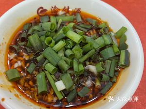 Yu Jiao Yuan (Xue Tian Wan Branch)