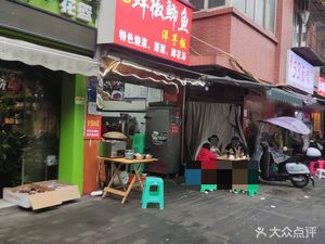 Yiji Fresh Chili Crucian Carp (Yinzhu Yuan Community 2 Branch)