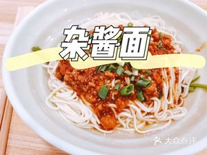 Wanzhou Noodle Shop Datuzhulin (Ci Zhu Yuan Branch)
