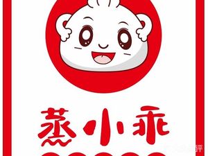 Zheng Xiao Gui Steamed Buns (Dazhulin Branch)