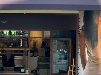 Yike Fashion & Cafe Collection Store (Yubei Branch)