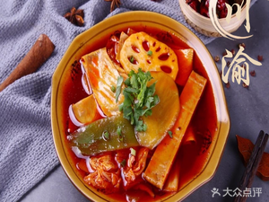 Chuan-Yu Fashion Spicy Dishes