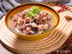 Come to Our Home - Bowl of Lamb Soup