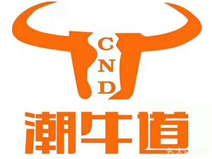 Choudou Chaoniudao Hot Pot & Grill Wellness Spa (Dazhulin Store)