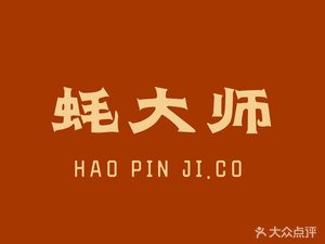 Oyster Master Barbecue Shop (Tianyuan Road Branch)