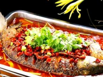 Wanzhou Grilled Fish