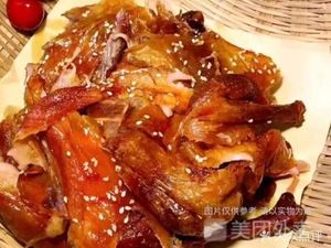 Yang's Hand-Torn Roast Duck (Dazhulin Store)