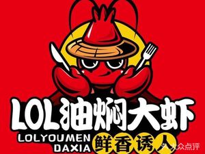 Fire Pit Street Food Beef and Lamb Pot (Yinzhu Garden Store)