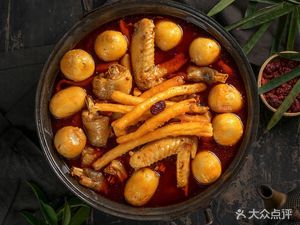 Wudu Liangshan Chicken
