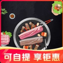 Hedouji Guizhou Tofu (Jinzhu Road Branch)