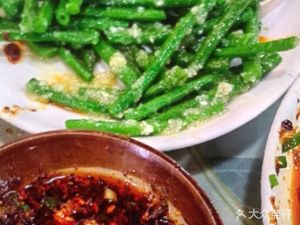 Nameless Tofu Pudding