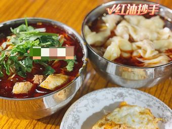 Xiang Ji Yin Yuan Special Beef Noodles