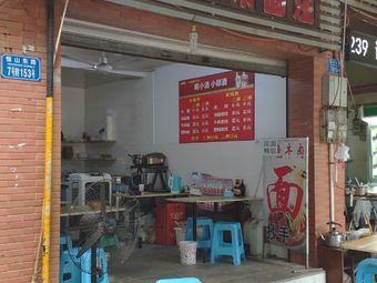 Uncle Jiang's Nostalgic Noodle House (Jinzhu Garden Branch)
