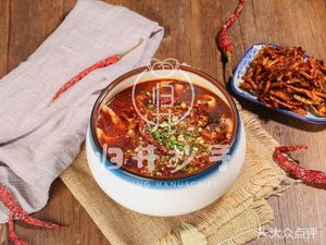 Gui Jing Chaoshou (Dazhulin Branch)