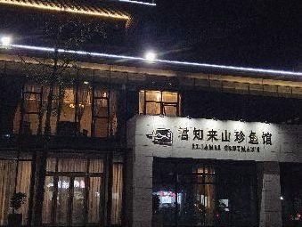 Jun Zhi Lai Mountain Delicacies Live Fish Restaurant