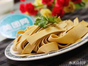 Shake Flavor Yellow Braised Chicken (Dazhulin Store)