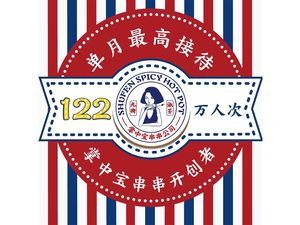 Jiujie Shufen Palm Treasure Skewers Company (Dazu Store)