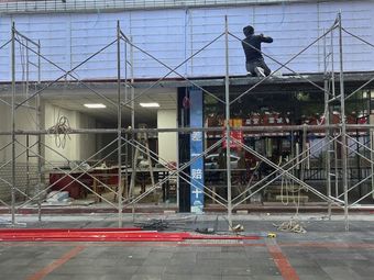 Two Jiao Five Skewers Hot Pot