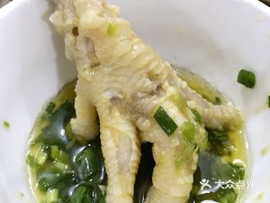 Dabao People's Restaurant