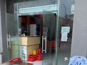 Lezhongfu Restaurant