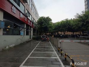 Jiaxiang Local Chicken House