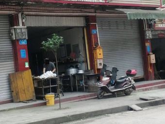 Yang's Fermented Rice Cake