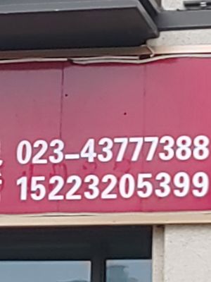 Huang's Wild Mushroom Soup Pot (Junhao·Shengxi Fu Branch)