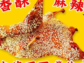 Yao Zhua Zi Zhua Zi Xiang Su Ya