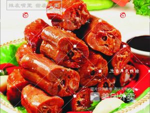 Cao's Duck Neck (Yuedong Street Branch)