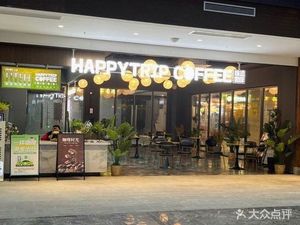 Joyful Journey Coffee