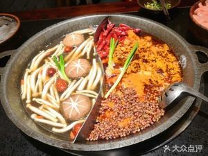 Yu Tu Hot Pot