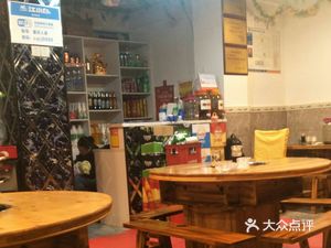 Chongqing Home Hot Pot (Longbei Road Store)
