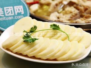 Jiafu Rabbit Hot Pot