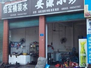 Anyuan Xiaochao (Xiyi Community Branch)