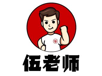 Teacher Wu's Hand-Torn Roast Rabbit