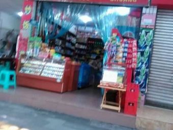 One Mouth爽 Snack Shop