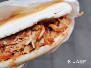 Xi'an He Si Meat Bun