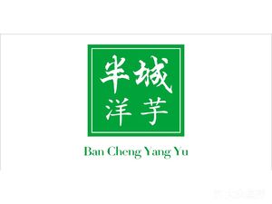 Ban Cheng Yangyu (Dazu Shopping Mall Store)