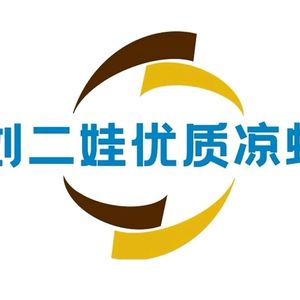 Liu Erwa Premium Ice Jelly (Xinghua Building Store)