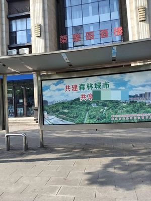 Rong Le Yuan Restaurant (Lanhu International Branch)