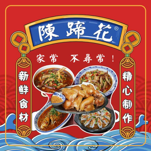 Chen Ti Hua (New Town Branch, Dazu)