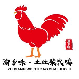 Yu Xiang Wei · Earth Oven Clay Pot Chicken