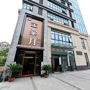 Jintangyue Grand Hotel
