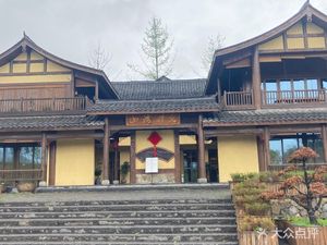 Dazu He Tang Han She