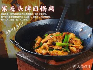 Neighbor's Friend Chinese Restaurant