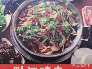 Qianjiang Chicken Offal with Words of Love (Dazu Dashuixiang Branch)