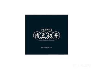 Qing Dou Chu Kai Small Tofu BBQ Meat Shop