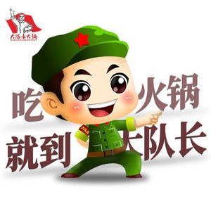 Dazhangdui Theme Hot Pot · Heijinguan (City Garden Store)
