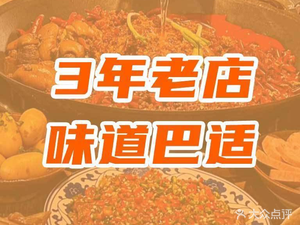 Yi Hot Pot (Yanggongqiao Satellite Peninsula Branch)