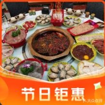 Lao Shi Jiang Old Hot Pot (Ronghui Hot Spring Store)